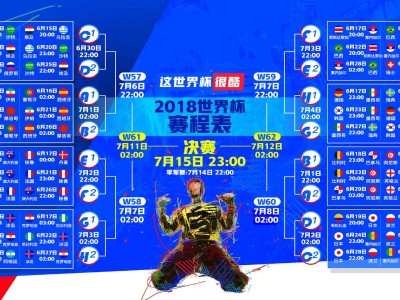 开云官网-巴萨替补神兵天降，泰山防线瞬间崩塌—一场经典逆转的战术剖析，巴萨替补神兵天降，泰山防线瞬间崩塌—一场经典逆转的战术剖析