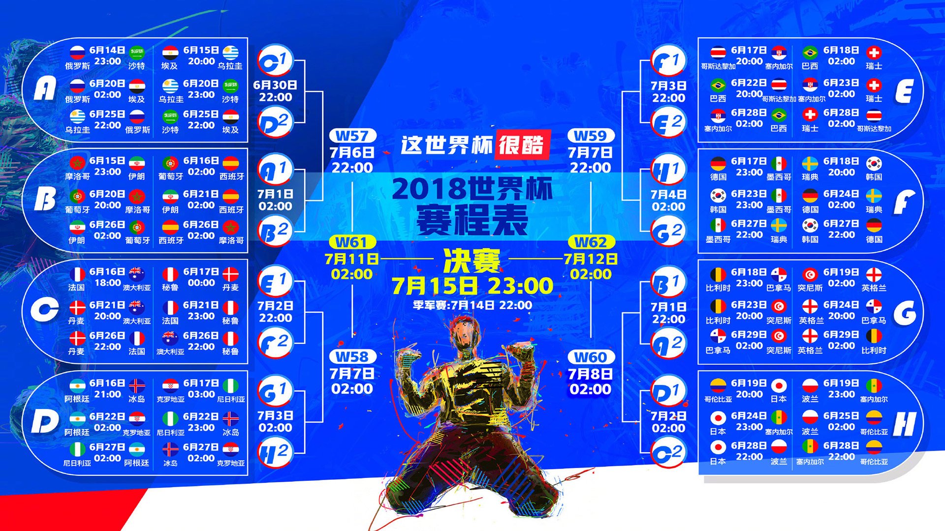 马竞VS姆巴佩，巅峰对决，补时世界波绝杀定乾坤，马竞VS姆巴佩，巅峰对决，补时世界波绝杀定乾坤